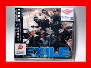 EXILE/real world【新品未開封・日本盤:CD-Maxi Singl】