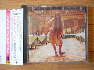 ニコレット・ラーソン／愛しのニコレット　NICOLETTE LARSON / NICOLETTE 