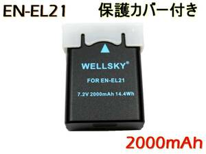 新品 ニコン Nikon EN-EL21 互換バッテリー Nikon 1 V2 MH-28