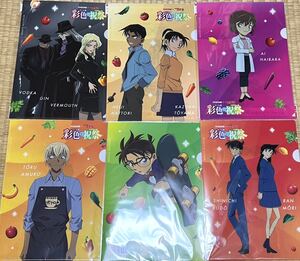 名探偵コナン 彩色の祝祭 キャラクター クリアファイル 全6種類セット