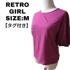 【タグ付き】RETROGIRL2WAYバルーン袖カットソー バックリボン付き