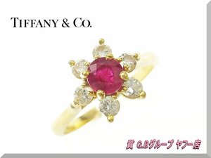 ☆TIFFANY&Co.☆ ティファニー バターカップリング　K18　ルビー　ダイヤモンド　送料無料!