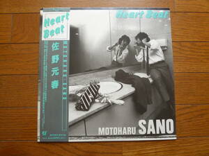 LP 佐野元春　HEART BEAT