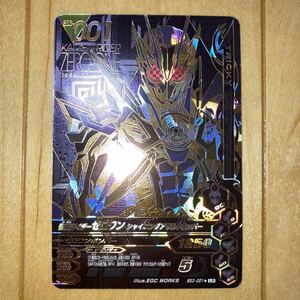 ガンバライジング　BS3-001 LR パラレル　　仮面ライダーゼロワンシャイニングアサルトホッパー