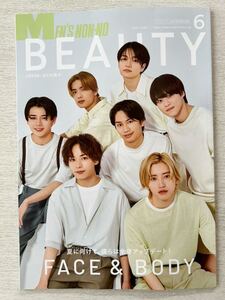 送料込★メンズノンノ別冊付録【MEN