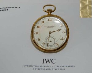 K18金無垢 懐中時計 IWC オールドインター 筆記体 スモセコ 手巻 0423W16G