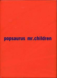 ミスチル 桜井和寿★POPSAURUS パンフレット ★Mr.Children 全300ページ★ツアーパンフ aoaoya