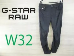 G-STAR RAW●ジースターロウ＜ストレッチ パンツ＞●MP1378c