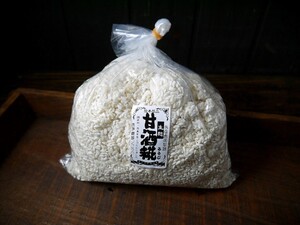 【おたまや】甘酒麹 生麹（1kg）