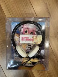 すーぱーそに子　ヘッドフォン