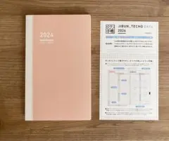 ジブン手帳DAYs mini 2024 手帳 (2024年7月-12月)