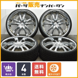 【大口径 深リム メッキ】レグザーニ LSS-55 24インチ 9J +15 PCD114.3 ZENA アーガス UHP 275/25R24 ドレスアップ ハリアー RX ムラーノ