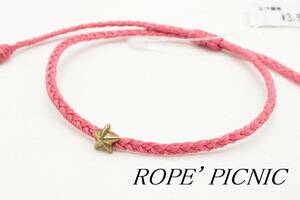 【T242】ROPE