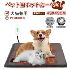 新品✨ペット用ホットカーペット ペットヒーター 犬 猫 ホット噛み付き防止 冬