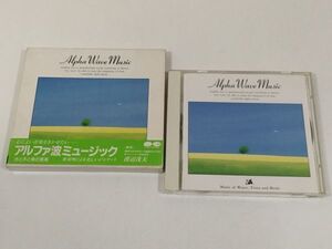 373-335/CD/アルファ波ミュージック 水と木と鳥の音楽/スリーブケース入り