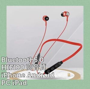 【新品未使用 即日発送】Bluetooth5.0 ワイヤレス イヤホン HIFI90 高音質 スマホ カナル ブルートゥース 防水 iPhone Android PC iPad