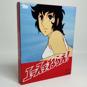 廃盤・希少★エースをねらえ! Blu-ray BOX〈5枚組〉