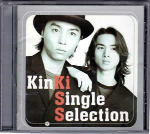 【中古品】CDアルバム KinKi Single Selection/KinKi Kids 2000年度アルバム年間11位(オリコン) 「硝子の少年」、「フラワー」 他収録