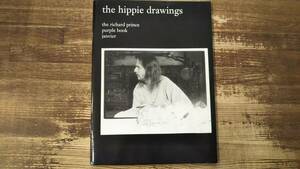 the hippie drawings　the richard prince　purple books　janvier 