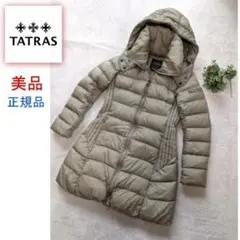 【美品・正規品】TATRAS タトラス　ダウン　ポリテアマ S　ライトグリーン