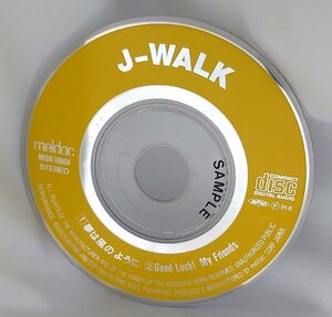 【8cmシングルCD】J-WALK/夢は風のように（試聴盤/SAMPLE)MEDR-10004 DISCのみ