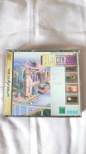 セガサターン　SIM CITY 2000 シムシティ2000　★初期動作確認　◇説明書有　◇送料￥230・土日も迅速発送！ ◎売切！