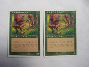 バイン　1 MTG ラノワールのエルフ/Llanowar Elves 日本語4枚