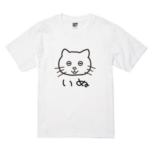 【大きなサイズ】新 USOT うそT ねこ×いぬ 顔 おもしろ Tシャツ 半袖Tシャツ かわいい パロディ WHITE 白 ホワイトTee ゆるい XXL