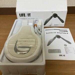 ライフフィット Vトレアプローチ Fit020／LIFE FIT エクササイズ 内転筋トレーニング EMS ★美品★