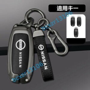 ◆日産 NISSAN◆C番◆深錆色/ブラック◆キーケース おしゃれ 高品質スマートキーカバ 傷防止 TPU キーホルダー車 鍵 保護 収納ケース 