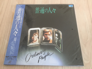 新品未開封！LD 普通の人々 ロバート・レッドフォード監督