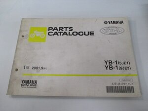 YB-1 パーツリスト 1版 ヤマハ 正規 中古 バイク 整備書 5JE1 3 UA05J 整備に役立ちます KV 車検 パーツカタログ 整備書