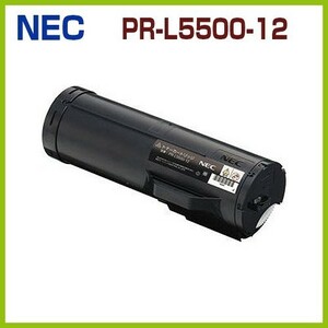 NEC対応　再生トナーカートリッジ PR-L5500-12　MultiWriter5500 PR-L5500 MultiWriter5500P PR-L5500P　PRL5500　PRL5500P