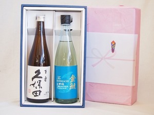 冬の贈り物お歳暮 日本酒感謝贈り物ボックス2本セット(久保田 百寿 金鯱 山田錦吟醸原酒生貯蔵) 720ml×2本