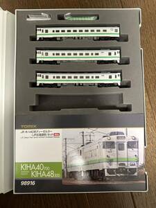 TOMIX 98916 JRキハ40系ディーゼルカー(JR北海道色)セット【限定品】