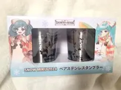 SNOW MIKU 2024 ペアステンレスタンブラー GIGO限定