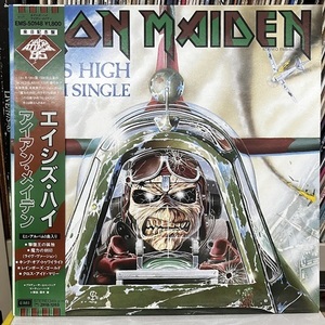 帯付 アイアン・メイデン Iron Maiden / エイシズ・ハイ ACES HIGH / EMS-50148 LP レコード 帯45RPM表記国内初版