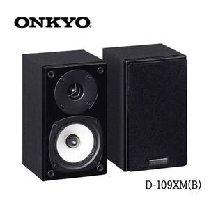 送料300円(税込)■dt005■新品・箱付 ONKYO 2Way スピーカーシステム D-109XM(B) 2本【シンオク】