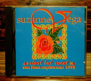 ●レアCD● SUZANNE VEGA / short but sweet / san Juan capistrano 1993 / Royal Sound Music RSM盤 / 送料