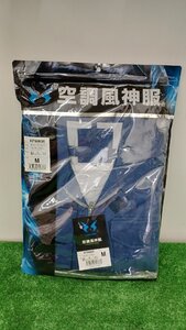 【未使用品】株式会社空調服 裏地式綿厚手長袖ワークブルゾン ウェアのみ KU90600 M ダークブルー 電動工具/IT7RURHPGEUO