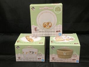 夏目友人帳 一番くじ テーブルウェアコレクション