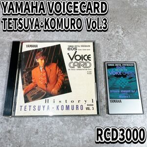 ヤマハ　イオス　 シンセサイザー　ボイスカード　小室哲哉　YAMAHA　EOS VOICE　CARD RCD3000