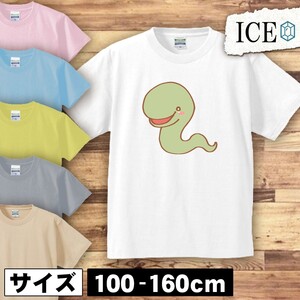 緑色 へび キッズ 半袖 Tシャツ 男の子 女の子 ボーイズ ガールズ プリント 綿 おもしろ 面白い ゆるい トップス ジュニア かわいい100 110