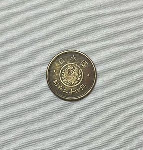 【吉平の館】★５円 硬貨 国会議事堂　☆昭和２４年　◎流通品　◎１枚