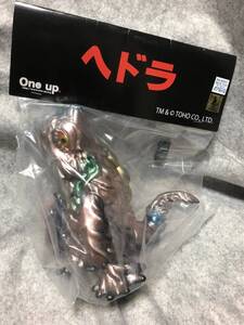 One up. ヘドラ Hedorah