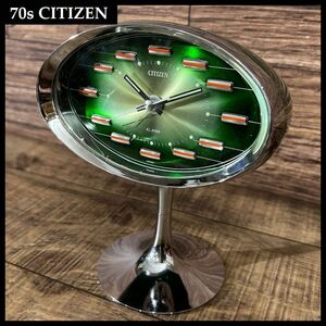 ■ 希少 70年代 当時モノ 昭和レトロ CITIZEN シチズン 51141 スペースエイジ alarm clock アラーム クロック 目覚まし時計 置き時計