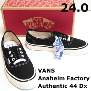 24 新品 VANS オーセンティック アナハイム ファクトリー 44DX スニーカー 黒