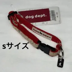 DOG DEPT 赤 ベージュ 犬用首輪