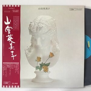 〔LP〕山室英美子／山室英美子