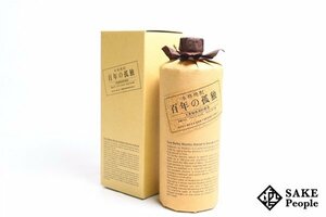 ★注目! 百年の孤独 大麦製長期貯蔵酒 720ml 40% 箱付き2007.02.03 黒木酒造 宮崎県 麦焼酎